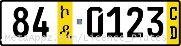 Diplomatic license plate of Israel in Ethiopia
