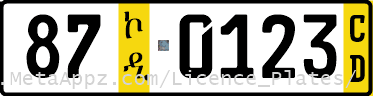 Diplomatic license plate of Namibia in Ethiopia