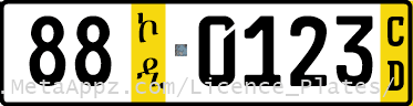 Diplomatic license plate of Mali in Ethiopia