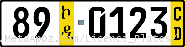 Diplomatic license plate code 89 in Ethiopia
