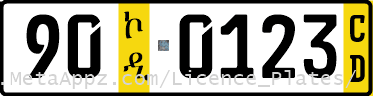 Diplomatic license plate of Eritrea in Ethiopia