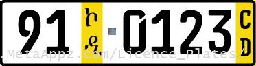 Diplomatic license plate of Ireland in Ethiopia