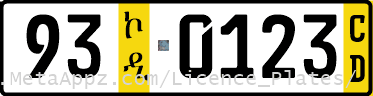 Diplomatic license plate of Lesotho in Ethiopia