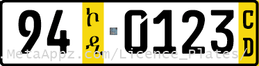 Diplomatic license plate of Mauritius in Ethiopia