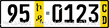 Diplomatic license plate of Kuwait in Ethiopia