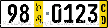 Diplomatic license plate of Cape Verde in Ethiopia