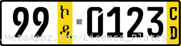 Diplomatic license plate of Togo in Ethiopia