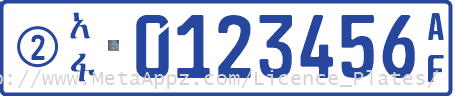 Afar regional license plate