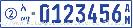 Amhara regional license plate