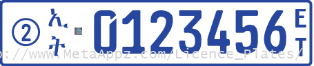 Ethiopian national license plate
