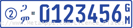 Gambela regional license plate