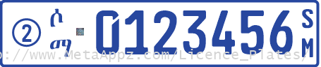Somali regional license plate