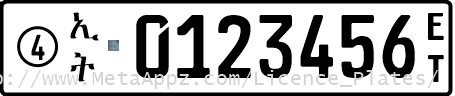 Ethiopian government vehicle license plate