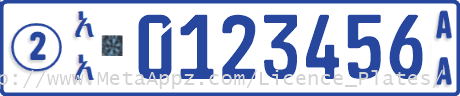 Ethiopian private vehicle license plate