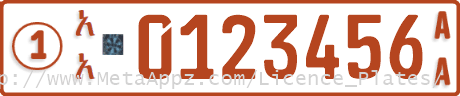Ethiopian taxi license plate