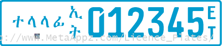 Ethiopian temporary vehicle license plate