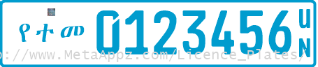 United Nations vehicle license plate in Ethiopia